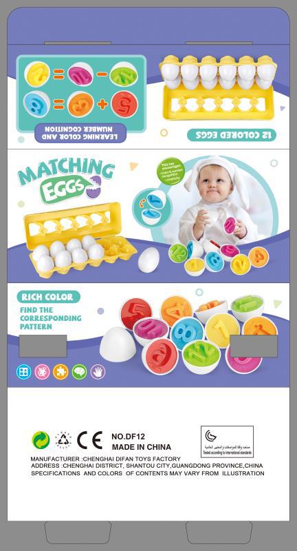 Baby Learning Educational Toy Smart Egg Toy Games Shape Matching Sorters Toys Montessori Eggs Toys For Kids Children - Chilazexpress Ltd